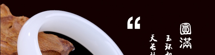 猶勝羊脂，新疆和田玉手鐲