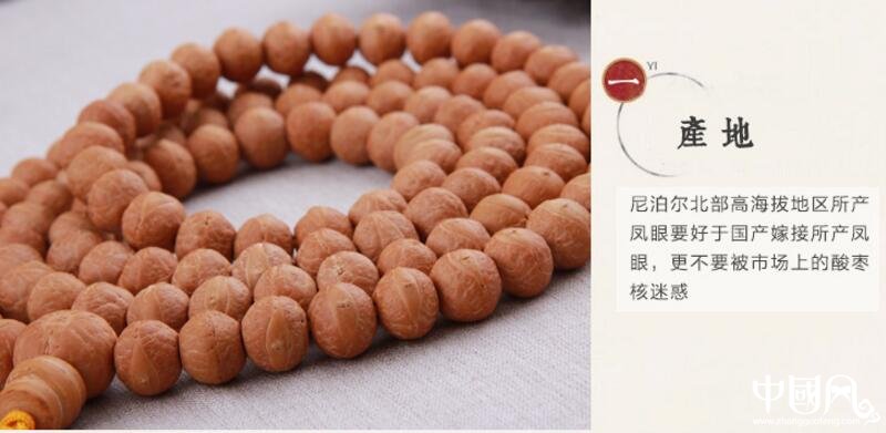 菩提藏式佛珠項鏈手串