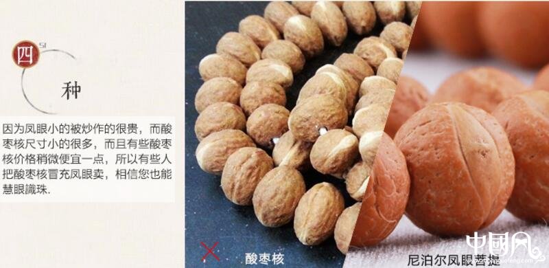 菩提藏式佛珠項鏈手串