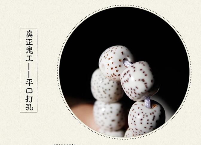 收藏級(jí)鬼工+高拋星月菩提子素串108佛珠手鏈?zhǔn)执? src="/wenxue/d/file/bigpic/190404/04/5-1F2161G926-50.jpg" / data-HOIV="RXyo3q"><img alt=