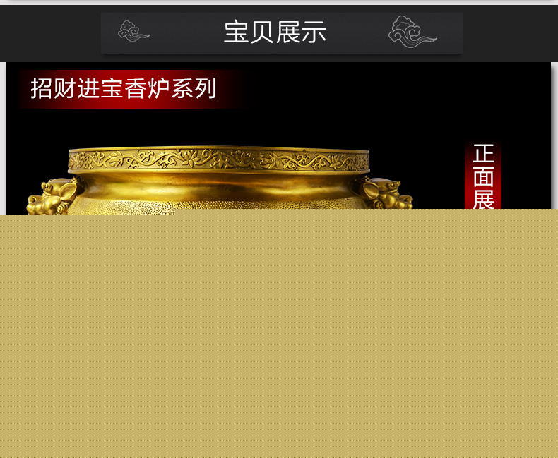 純銅香爐，三足宣德爐