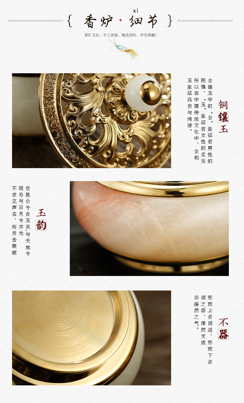 銅鑲玉香爐，純銅盤(pán)香爐