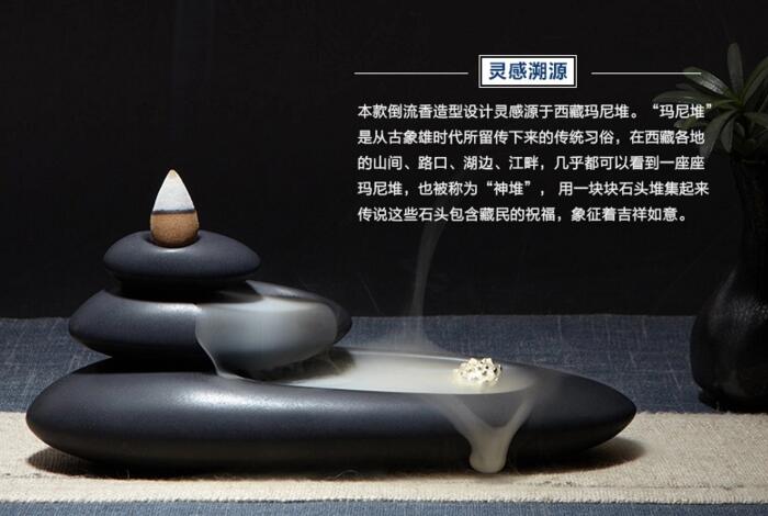 西藏瑪尼堆倒流香爐，創(chuàng)意陶瓷塔香倒流香香爐