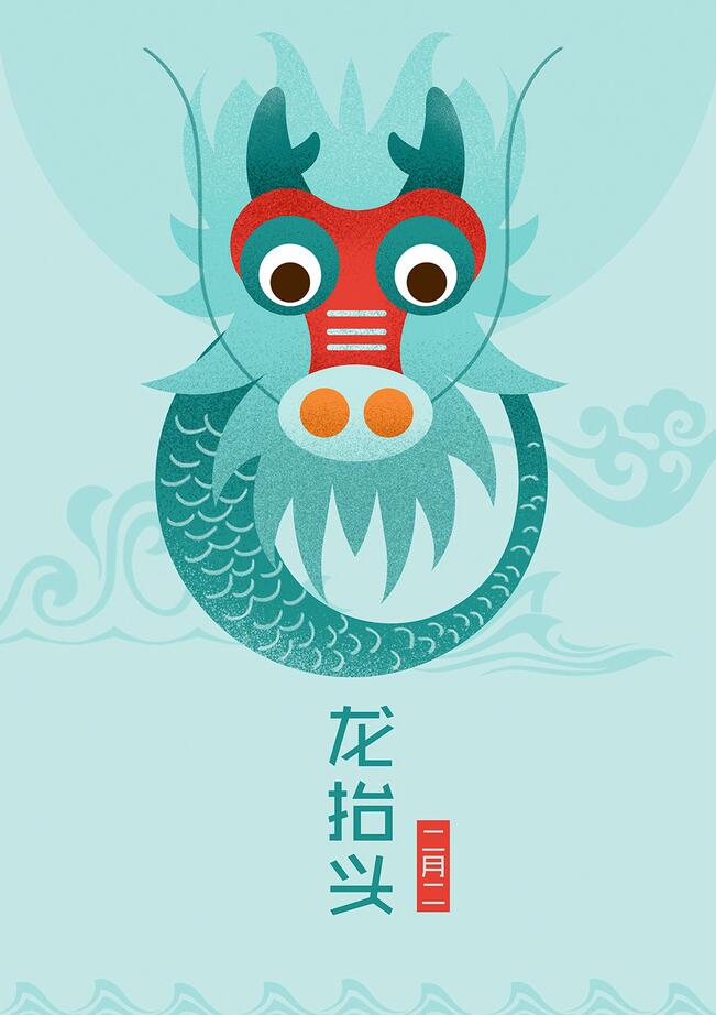 青龍節(jié)，二月二龍?zhí)ь^