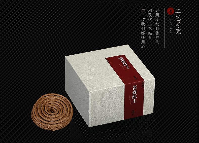 什么是紅土沉香？越南富森紅土沉香