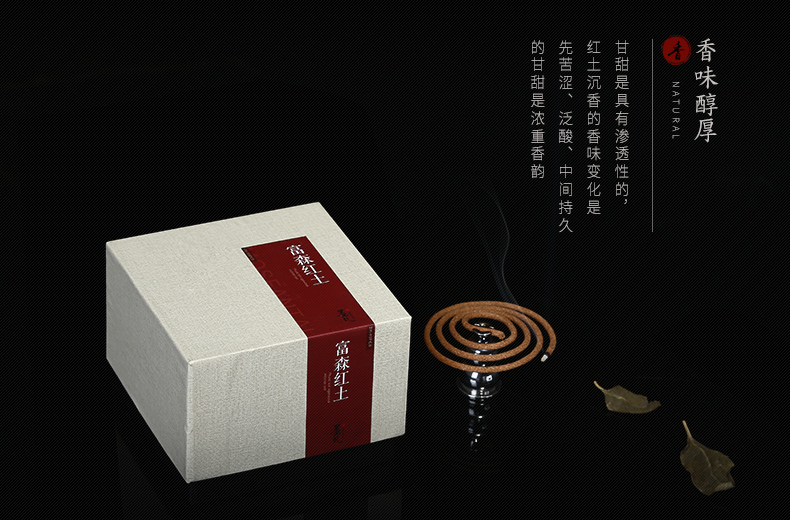 什么是紅土沉香？越南富森紅土沉香