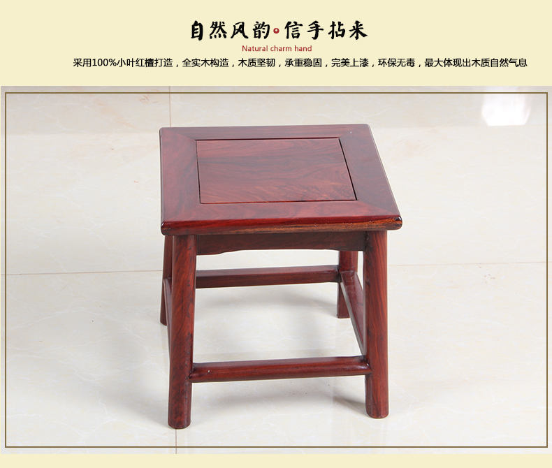 黑紫檀祥龍子孫， 明清古典兒童凳