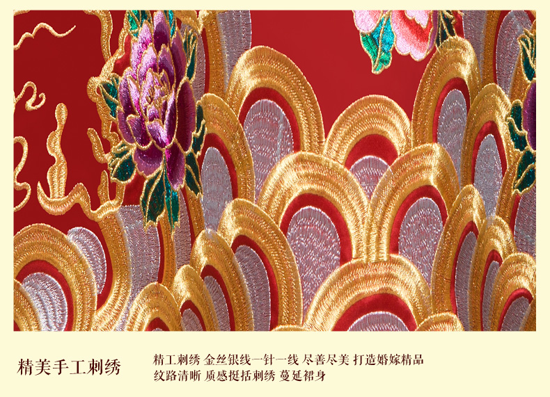 秀禾服新娘禮服嫁衣，中式結婚秀禾小拖尾喜服