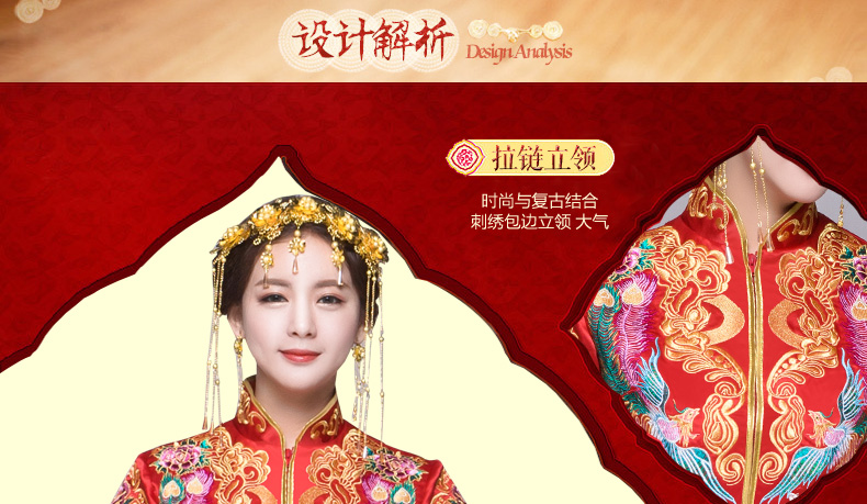 秀禾服新娘禮服嫁衣，中式結婚秀禾小拖尾喜服