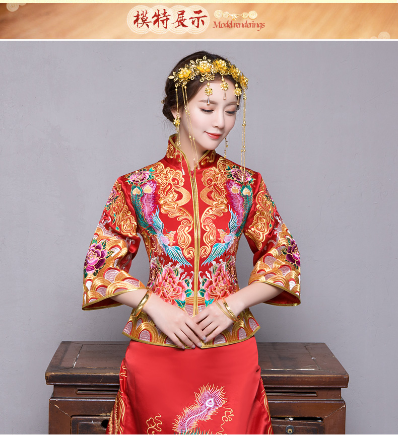 秀禾服新娘禮服嫁衣，中式結婚秀禾小拖尾喜服