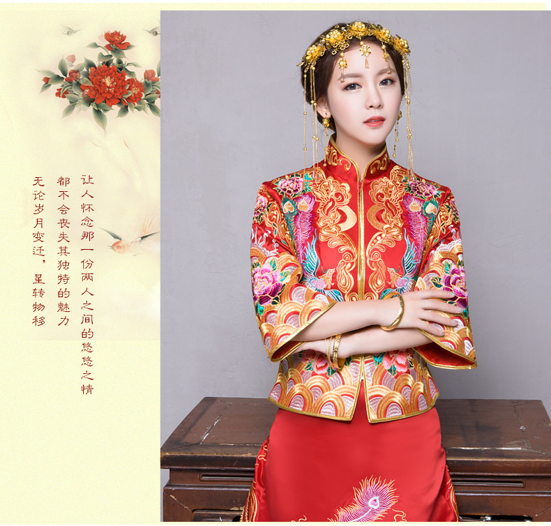 秀禾服新娘禮服嫁衣，中式結婚秀禾小拖尾喜服