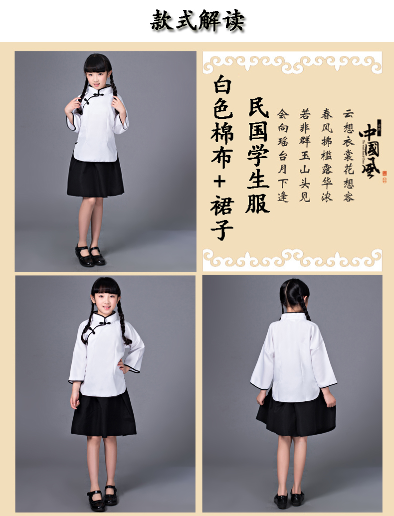 六一節(jié)兒童民國風兒童中山裝合唱演出服