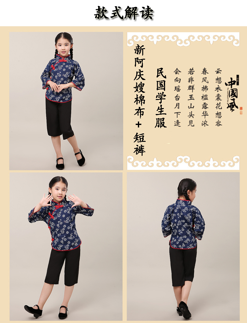 六一節(jié)兒童民國風兒童中山裝合唱演出服