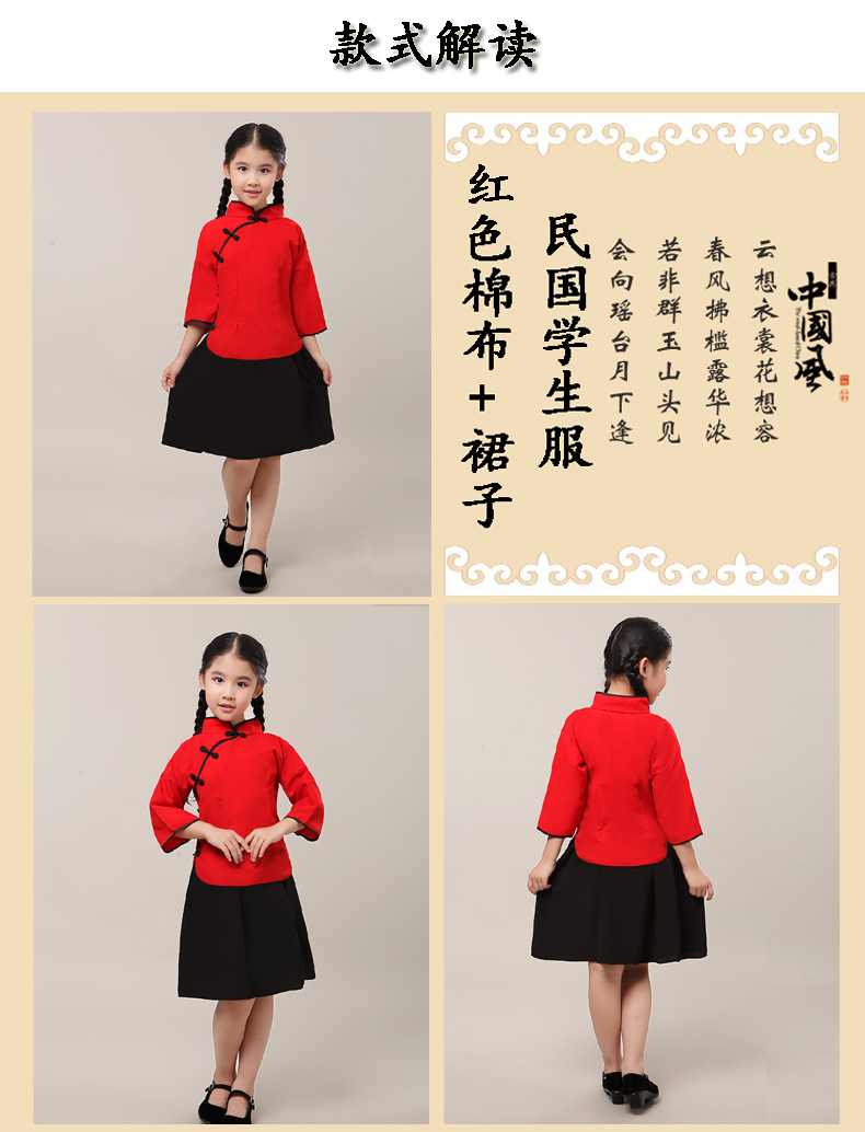 六一節(jié)兒童民國風兒童中山裝合唱演出服
