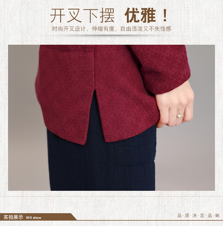 時(shí)尚棉麻中山裝長袖斜扣