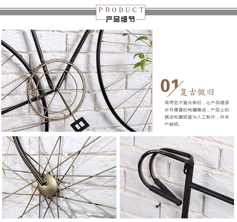 工業(yè)風(fēng)鐵藝自行車(chē)模型復(fù)古壁掛墻面裝飾