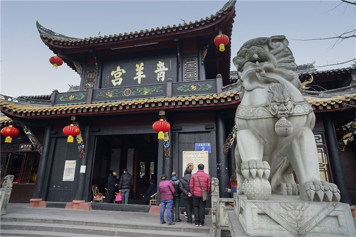 名山宮觀:成都青羊?qū)m