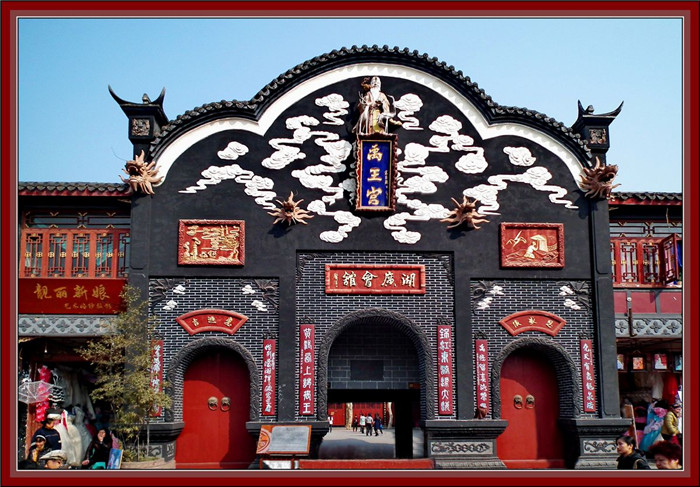 懷遠(yuǎn)縣禹王宮