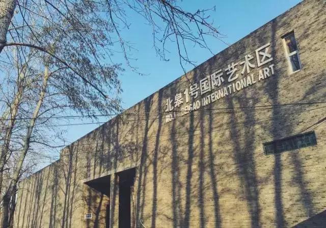 北皋一號(hào)的國際藝術(shù)區(qū)“有肉食堂”