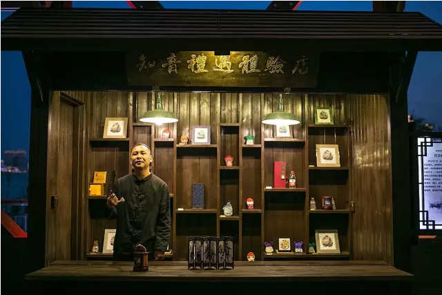 武漢復古民國風知音號