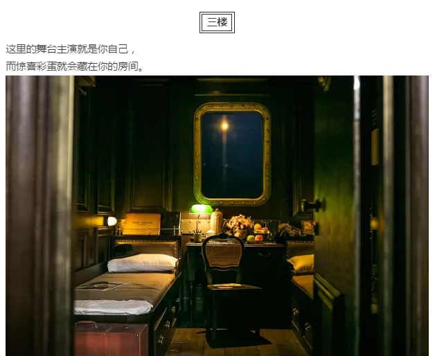 武漢復古民國風知音號