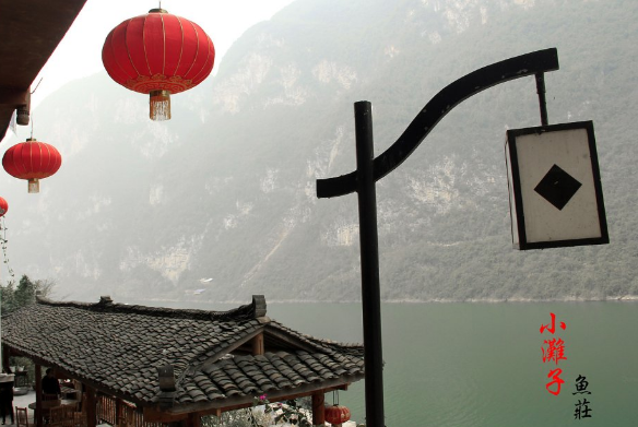 重慶酉陽(yáng)龔灘古鎮(zhèn)小灘子客棧