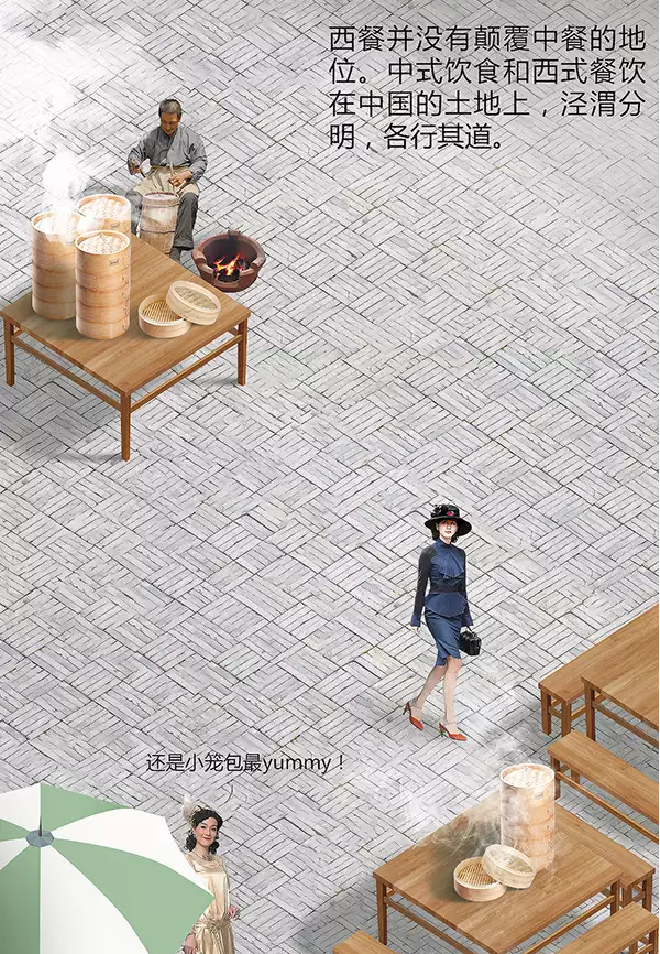 一九三一百雀羚，請開啟我的表演