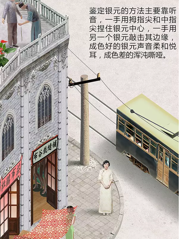 一九三一百雀羚，請開啟我的表演