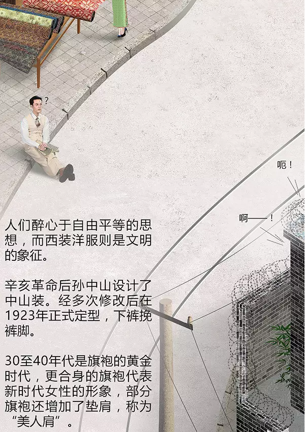 一九三一百雀羚，請開啟我的表演