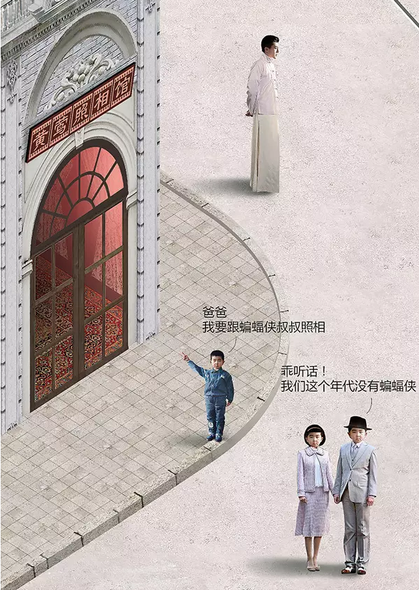 一九三一百雀羚，請開啟我的表演