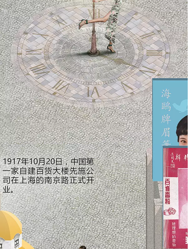 一九三一百雀羚，請(qǐng)開(kāi)啟我的表演