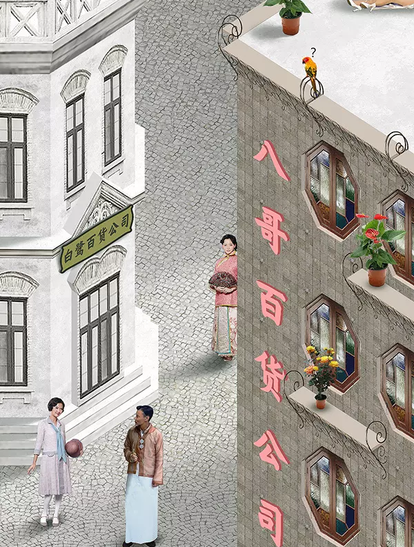 一九三一百雀羚，請(qǐng)開(kāi)啟我的表演