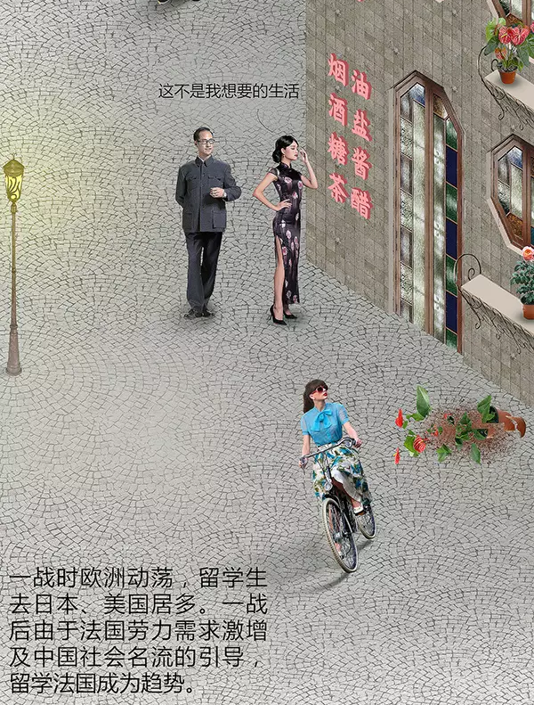 一九三一百雀羚，請(qǐng)開(kāi)啟我的表演