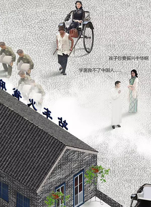 一九三一百雀羚，請(qǐng)開(kāi)啟我的表演