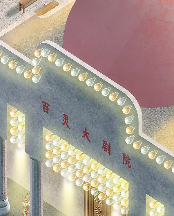 一九三一百雀羚，請(qǐng)開啟我的表演