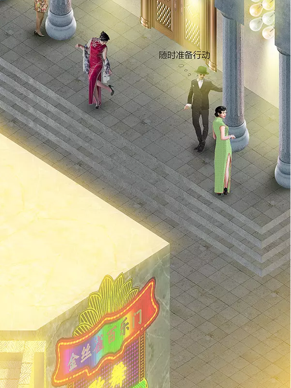 一九三一百雀羚，請(qǐng)開啟我的表演