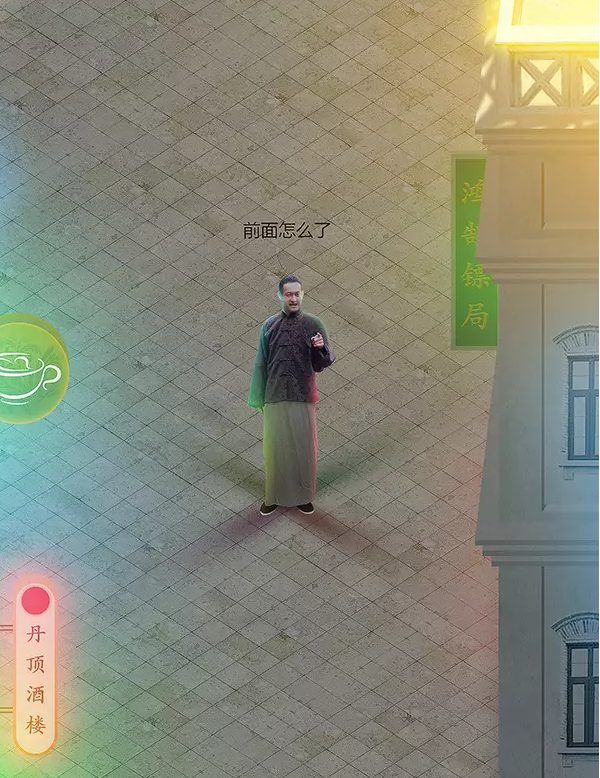 一九三一百雀羚，請(qǐng)開啟我的表演