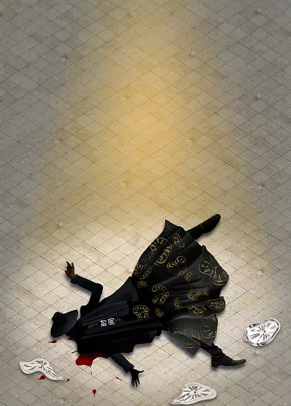 一九三一百雀羚，請(qǐng)開啟我的表演