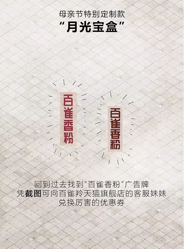一九三一百雀羚，請(qǐng)開啟我的表演