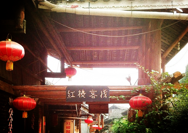 千年一 夢(mèng)，醉在龔灘古鎮(zhèn)紅樓客棧