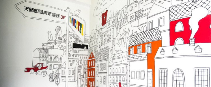 成都天晴國(guó)際青年客棧