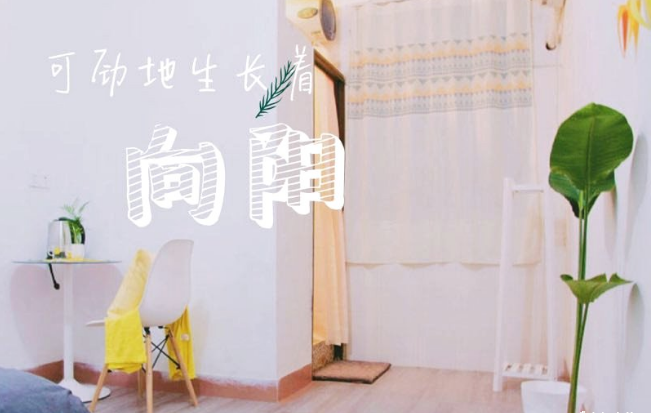 廈門(mén)今夕民宿