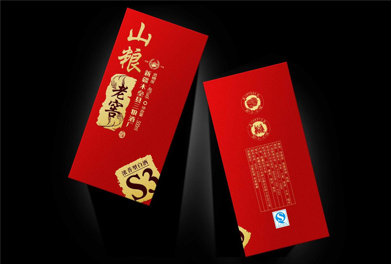 家佳樂文學(xué)山糧老窖酒包裝設(shè)計圖片