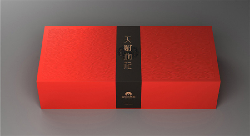 枸杞高端禮盒包裝設計圖片