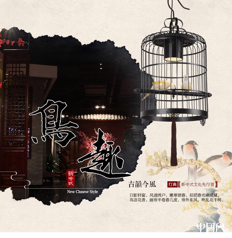 新中式鳥(niǎo)籠吊燈鳥(niǎo)籠燈，家佳樂(lè)文學(xué)十足