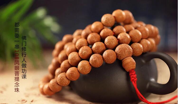 什么是鳳眼菩提？正宗尼泊爾原籽紅皮鳳眼菩提