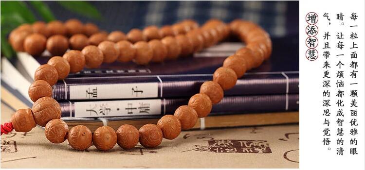 什么是鳳眼菩提？正宗尼泊爾原籽紅皮鳳眼菩提