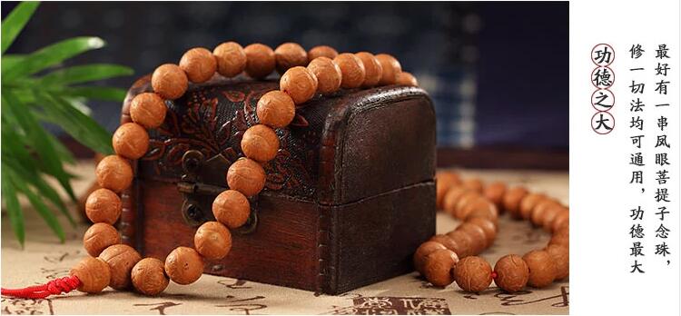 什么是鳳眼菩提？正宗尼泊爾原籽紅皮鳳眼菩提