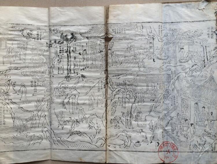 民國(guó)木刻版寺廟老經(jīng)書(shū)古書(shū)收藏