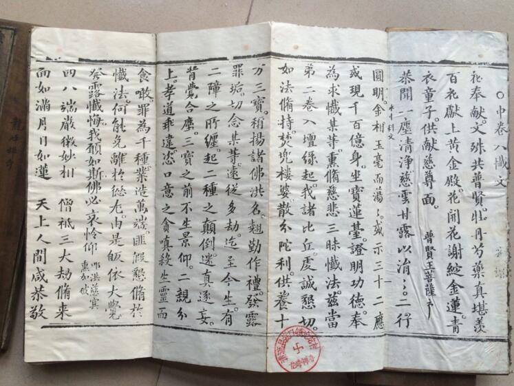 民國(guó)木刻版寺廟老經(jīng)書(shū)古書(shū)收藏